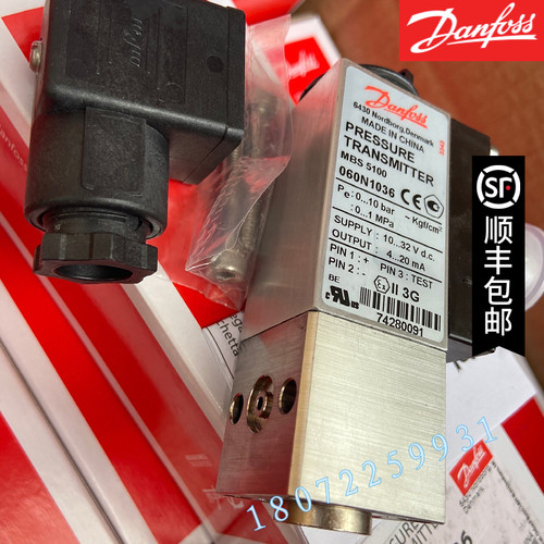 丹佛斯060N1034 1035 1036 1037 1038 1039 1005 1007压力变送器