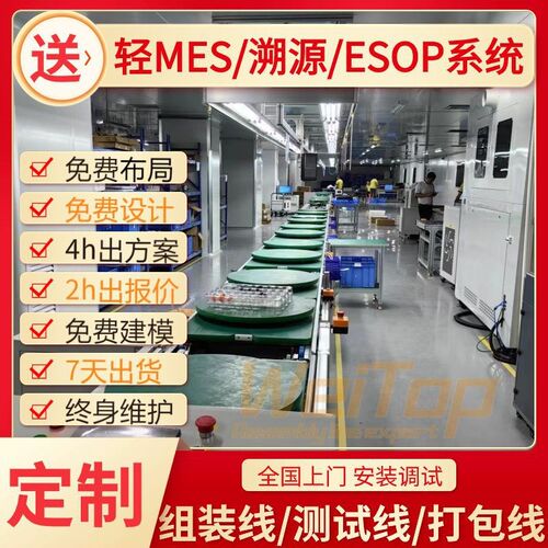 流水线工作台方案订作 数位屏wacom全自动多工位定点定位生产线