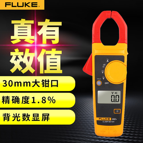 Fluke福禄克钳形表F317 F319 F362 F312交直流电流表万用表F302+