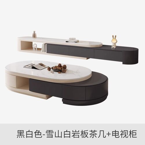 奶油风岩板伸缩岩板茶几电视柜组合客厅家用小户型现代简约落地