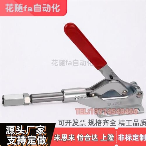 WDC30513/31501/36010M/36020M/36070/36092M 快速夹钳具 肘夹