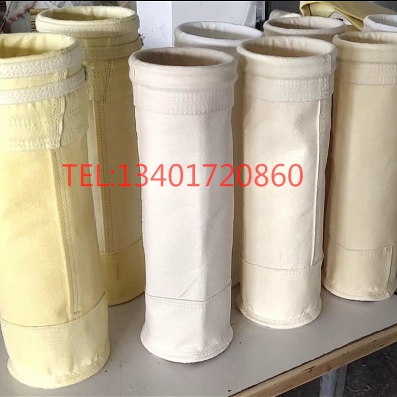 定制高温涤纶针刺毡PE收尘布袋聚酯纤维滤袋除尘袋常温覆膜袋子