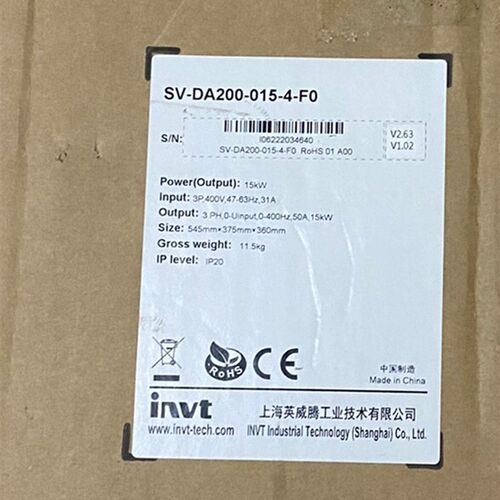 英威腾驱动器,型号SV-DA200-015-4-F0,全新已