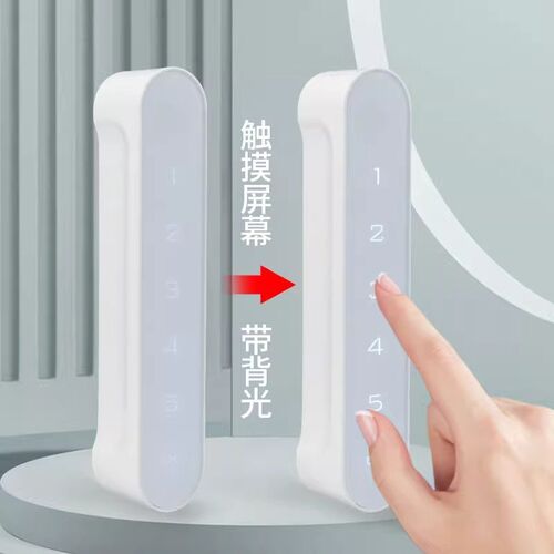 文件柜电子密码锁衣柜锁橱柜免拉手办公柜子储物柜门锁抽屉密码锁