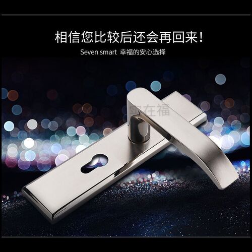 轻奢不锈钢机械房间门卧室内木门锁具智能指纹锁铝合金锌合金锁具