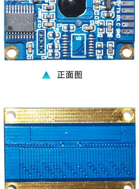 升级款单片机g控制小尺寸容栅位移传感器模块卡尺位移带输出芯片