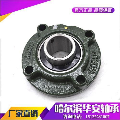 哈尔滨外球面轴承圆形座UCFC201 202 203 204 205 206 207 208209