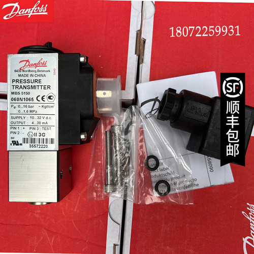 MBS5150-060N1065 丹佛斯压力传感器变送器 MBS5150-2211-1DB04