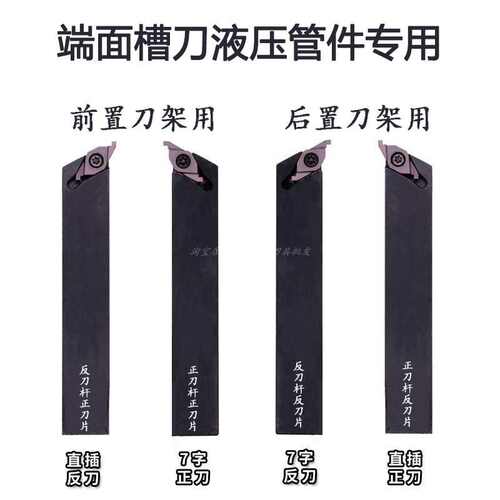 新品ED端面槽刀杆FC1604外槽162025方内槽20 25直径切槽刀杆液压