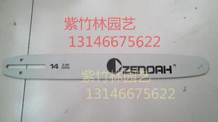 适用于原装小松G3000油锯导板/12寸14寸导板链条/原装进口导板