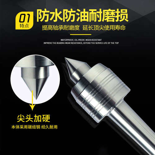 烟台砥柱重型回转顶针5号尖6号D515 D516中重型活顶D414D415顶针