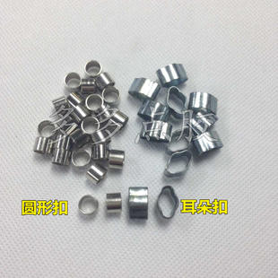 针筒连接器IEI加固圈适配器金属卡扣点胶机铁扣转接头圆形加固圈
