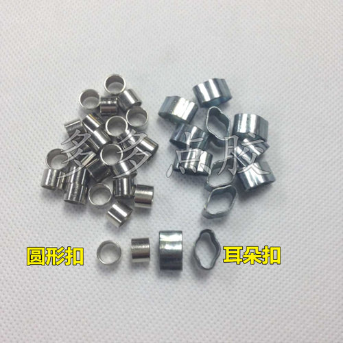 针筒连接器IEI加固圈适配器金属卡扣点胶机铁扣转接头圆形加固圈