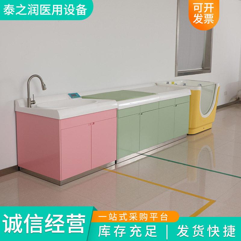 婴儿洗浴中心厂家供应洗澡中心浴缸洗浴池医院用婴儿洗浴中心