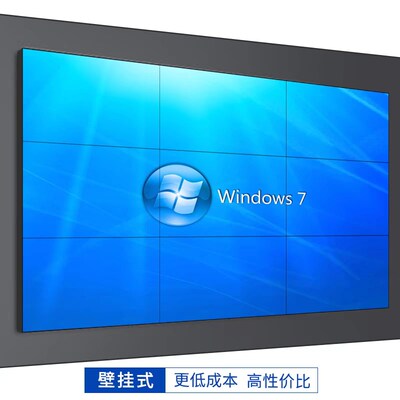 LG京东方43-46-49-50-55-60寸液晶拼接屏幕LED无缝电视墙会议大屏