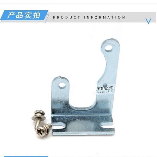 MS-DP1-1 MS-DP1-5 DP系列压力开关安装支架MS-DP1-5