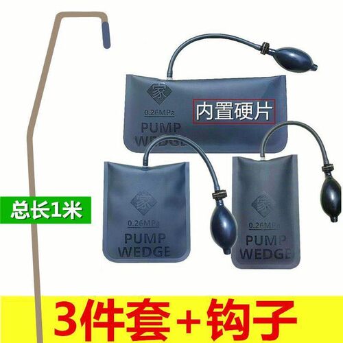 气垫扩张车门神器汽囊装修安装气囊断桥铝合金定位工具多用途辅助