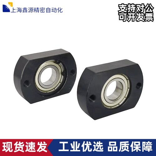 BGTAB BGTNB605 625 606 626 608 628 6900 60006200ZZ轴承座微型