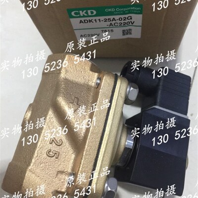 喜开理CKD电磁阀ADK11-20A-02G-DC24 ADK11-25A-02G-AC220V DC24
