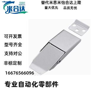 XAU21-A/B-L500/L1000工业天地锁连杆锁 拉杆锁 传动齿条锁 XAU22