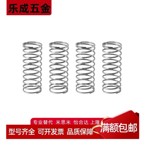 UM4/5/6/8/10/13/16/20-5/10/20/25/30/40/45/50/60/7080圆线弹簧