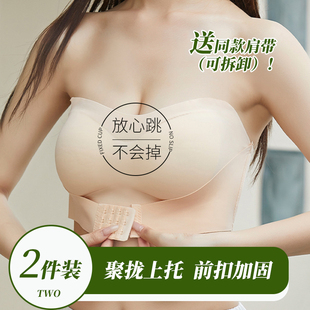 无肩带内衣女防滑聚拢小胸显大无痕防掉抹胸文胸薄款无带大胸夏天