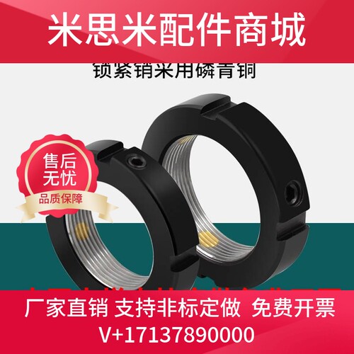 滚珠丝杆锁紧螺母径向止退防松方形防滑螺帽M12M15M20M25x1.0*1.5