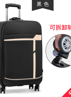 行李箱帆布拉杆箱子牛津布密码登机箱男女旅行箱万向轮大容量皮箱