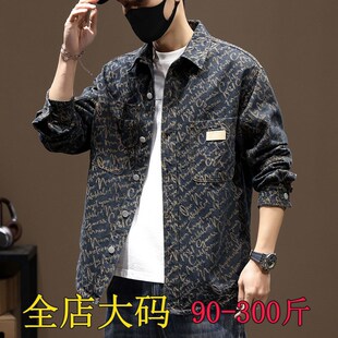 牛仔衬衫男士2024春秋新款提花复古水洗翻领休闲长袖大码衬衣外套