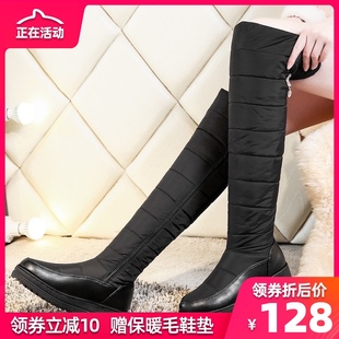 过膝长靴拉链棉鞋保暖加厚加绒防水防滑厚底高筒羽绒雪地靴女大码