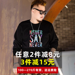 秋冬季加绒保暖卫衣男装潮胖子宽松加肥加大码运动长袖t恤打底衫