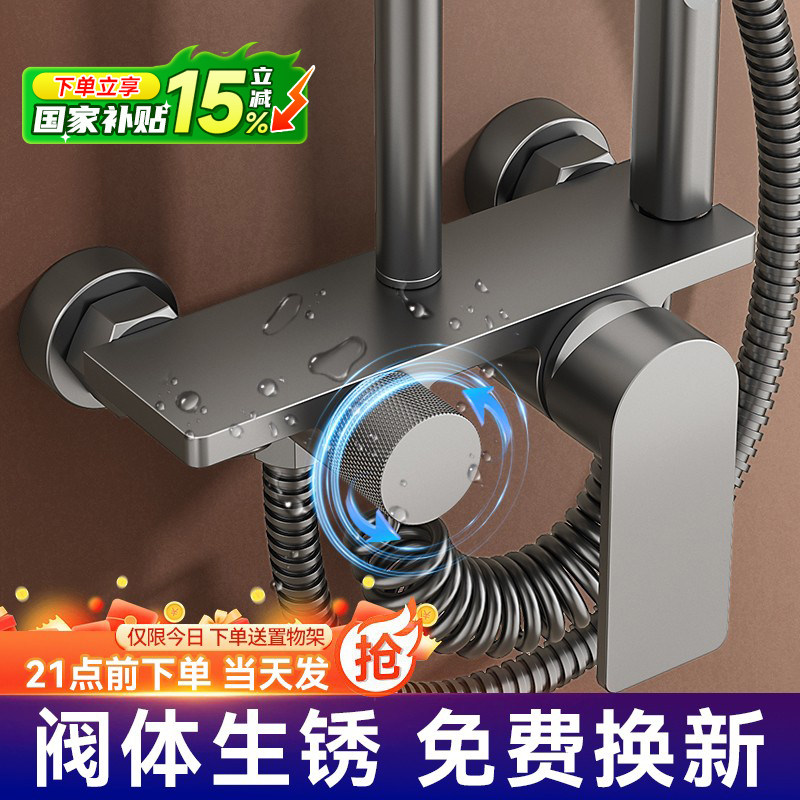 法恩莎花洒家用淋浴套件卫浴洗澡龙头浴室化妆室增压喷头花洒全套