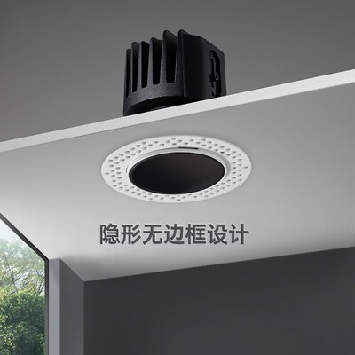 德国柏曼无边框筒灯 嵌入式隐形防眩射灯家用客厅护眼led无主灯具