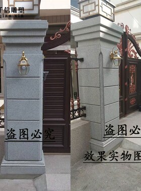 石雕欧式门柱大理石花岗岩柱子别墅小区门口摆件室外大门石柱浮雕