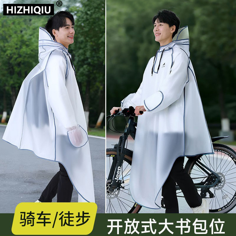 成人雨衣长款防暴雨骑行带书包位