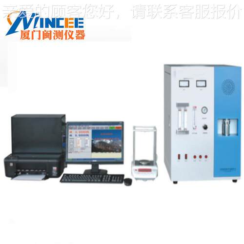 DSF2002D引燃炉红外碳硫分析仪碳硫高速分析仪不锈钢合金钢分析仪