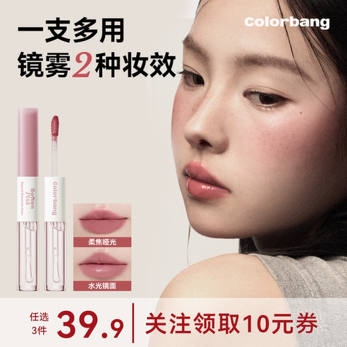 新品上市39.9元任选3支