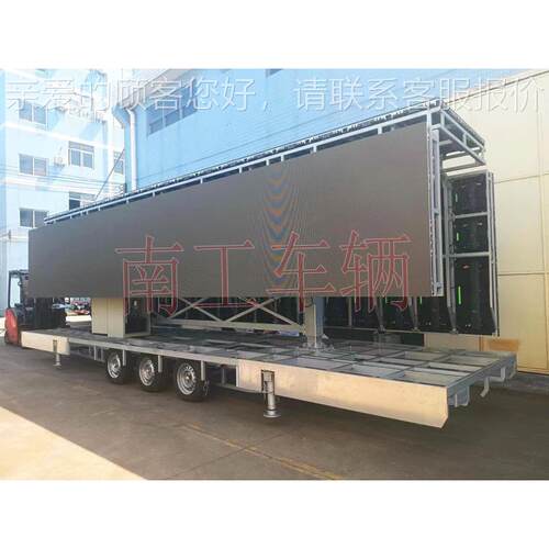 大型户外折叠式LED广告拖车 45平方全自动广告拖车
