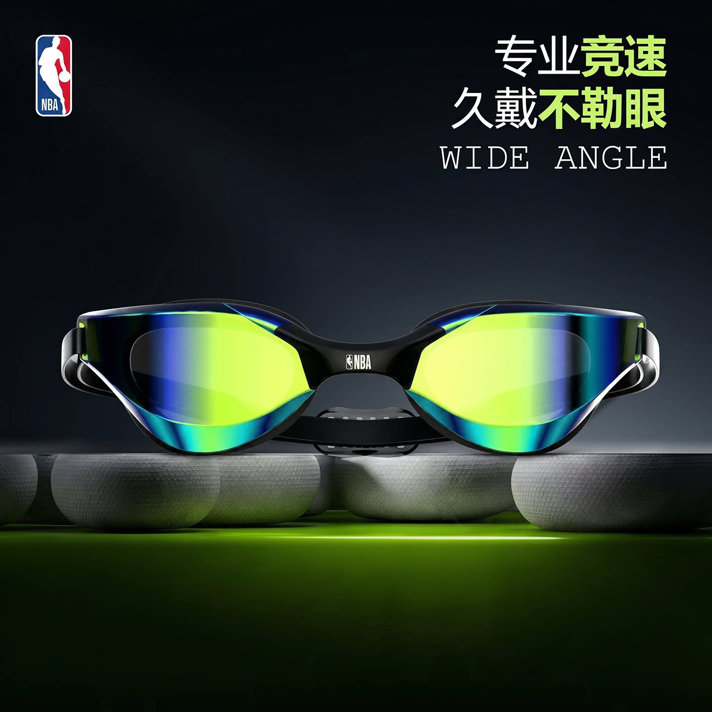 NBA正版联名专业竞速游泳眼镜防水防雾男士女士通用镀膜成人泳镜