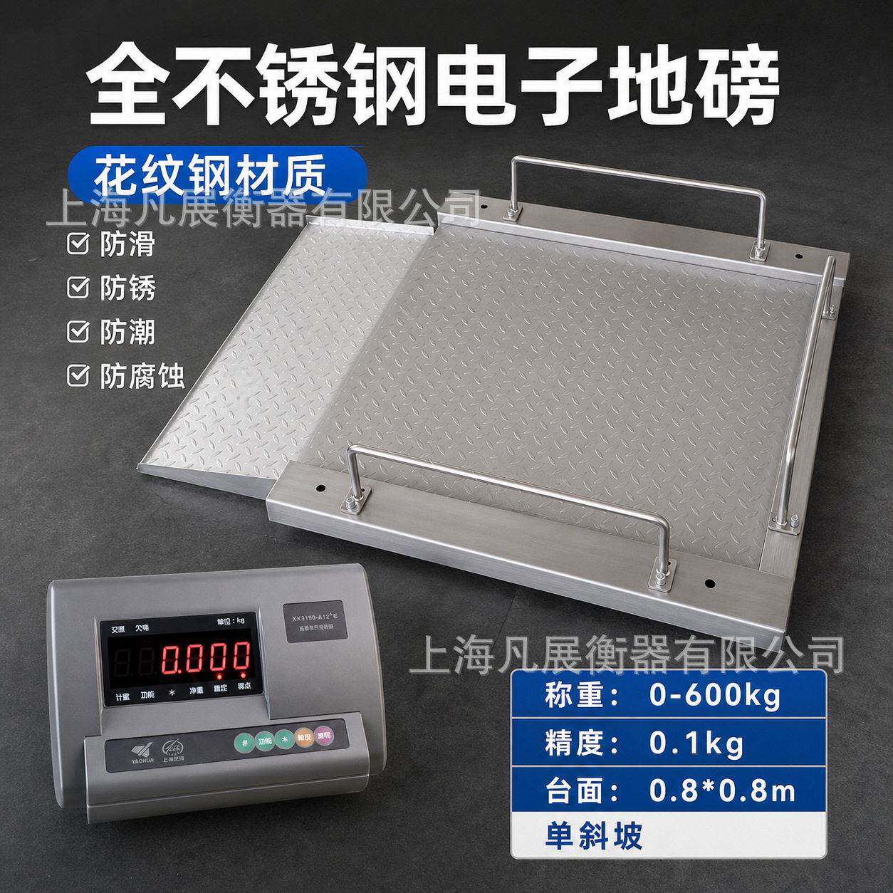 1t/2t/3t地磅传感器LED计重显示仪表地磅接线盒套装