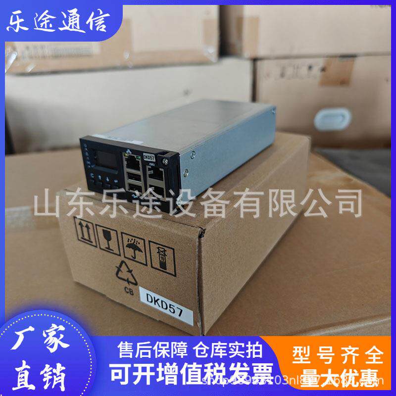 动力源DKD57智能监控模块频开关电源检测元DKD51通信设备