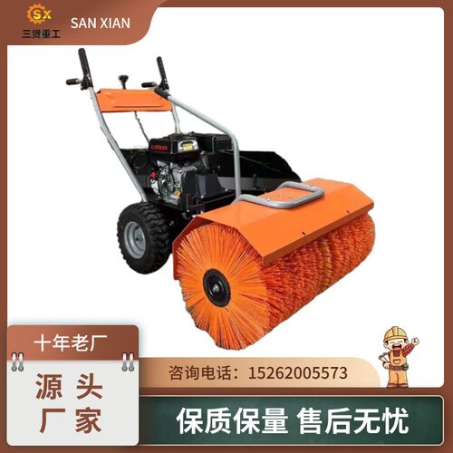 市政环保扫雪滚刷地面道路除雪机手推式多功能小型扫雪机汽油柴油