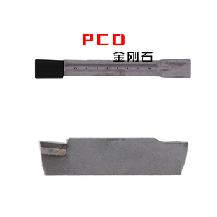 金刚石PCD钻石切断/槽刀片MGMN/MRMN200 300 PCD宝石刀粒高光洁度
