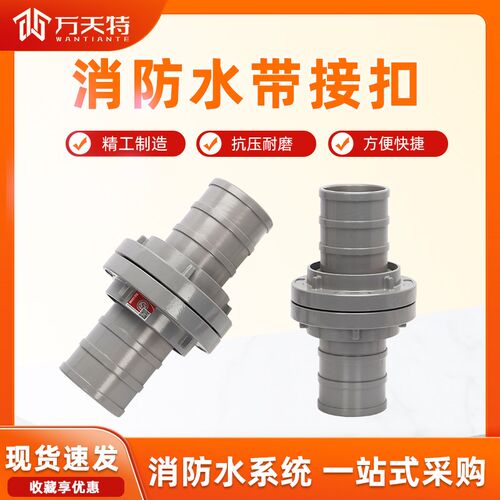 国标消防内扣式接扣大口径消防车远程供水管吸水管水带接口KD150