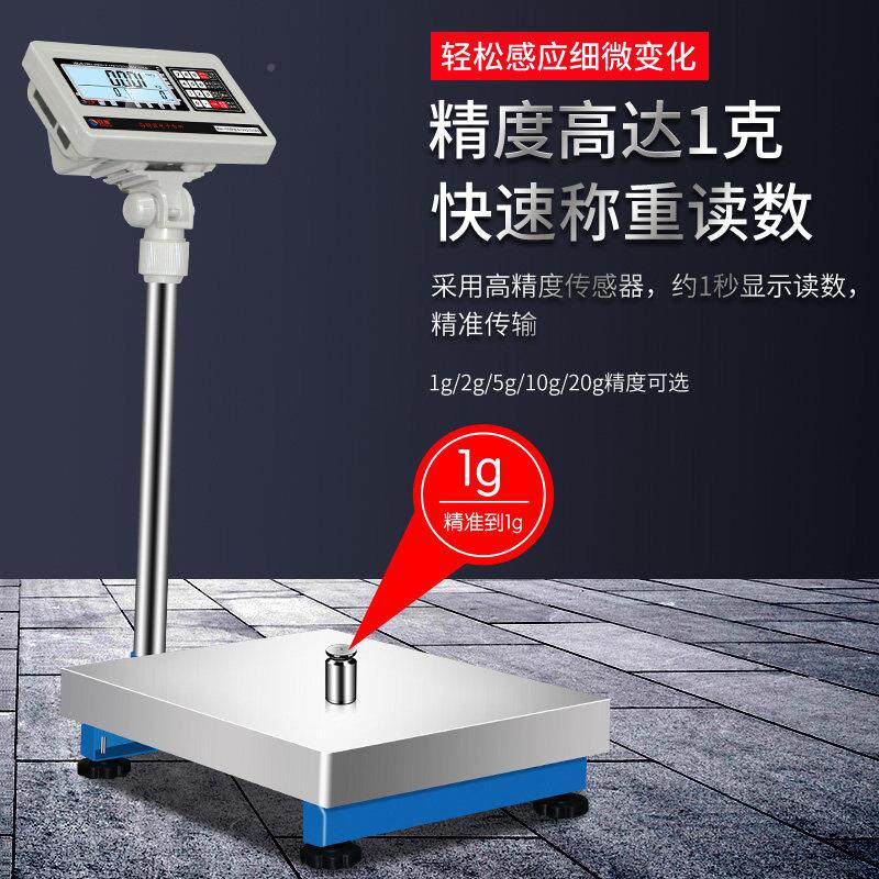 安衡斤电子秤高精30kg度工ETA-AC-6业精准1g高精准度秤重台秤1000