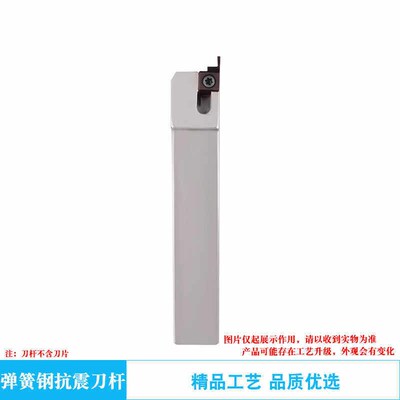 小径端面切槽刀杆 SGEL 1212H/1616H/2020K/2525M -DF 装GER刀片