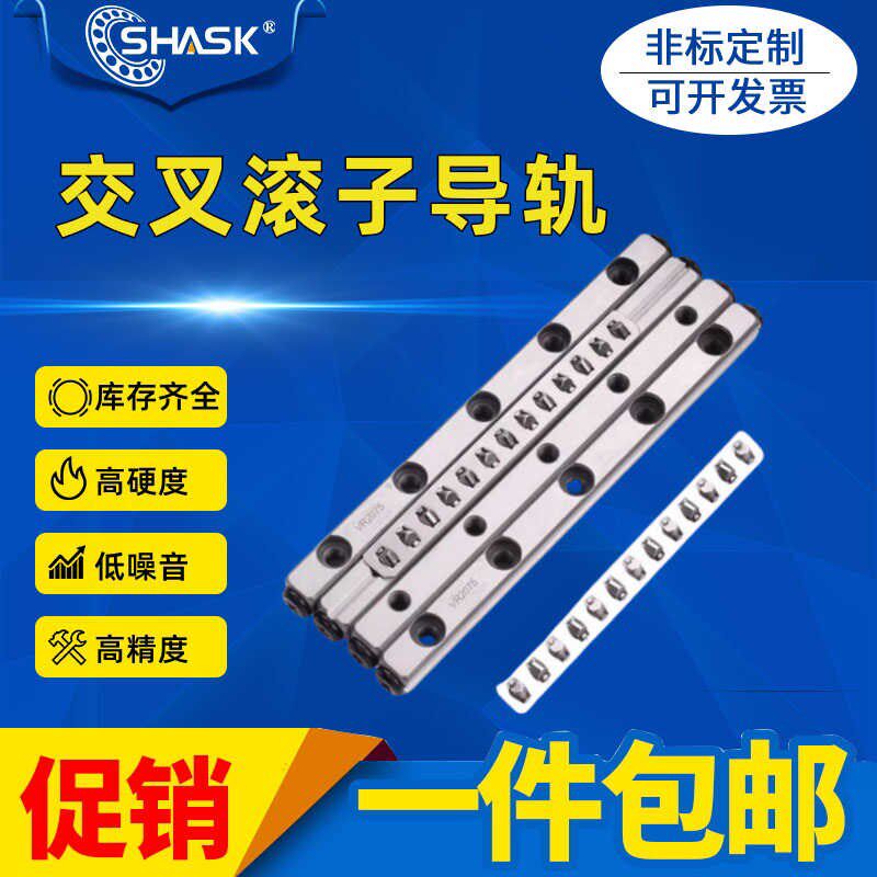 交叉滚子导轨CRW6 CRW9 VR6-100/150/200/250/300VR9-160/200/250