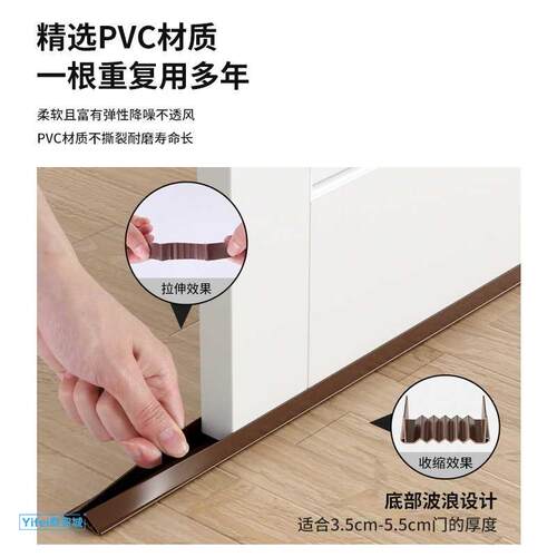 现货速发门缝门底密封条门底缝房间门缝隙挡风神器卧室房门隔音门
