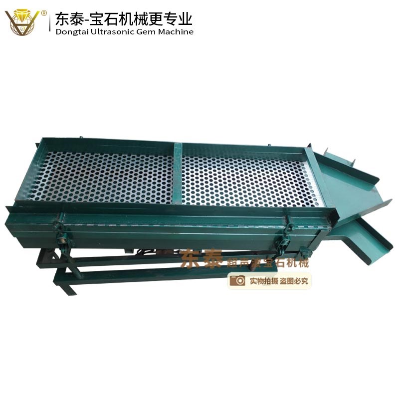 自动筛珠机 玉石筛珠机 宝石自动筛珠机  玛瑙自动筛珠机
