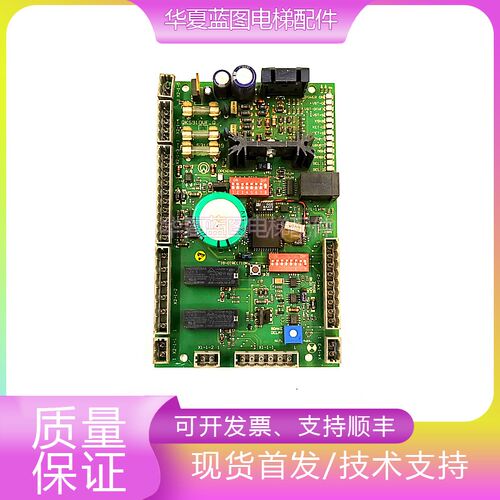 300P轿顶印板QKS910UK.Q A门机板10VF.Q ID.NR.53100249现货秒发